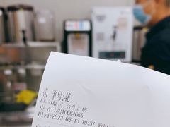 -CoCo都可(合生汇店)