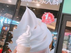 -永和大王(赤峰路二店)