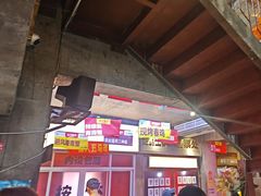 -五马集·海鲜·温州大牌档(黑金冠五马街十字路口店)