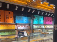 -乾芝斋·苏式糕点·碧螺春茶酥(平江路店)