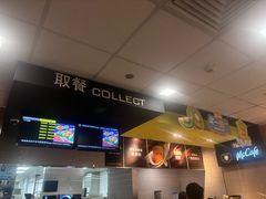 -麦当劳(世纪汇广场店)