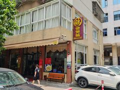 -煲煲掂风味煲仔饭餐厅(西区店)