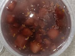 糖芋苗-芳婆糕团店(王府大街店)