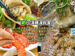 -三亚亚特兰蒂斯度假区