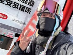 -中旅松花湖滑雪场