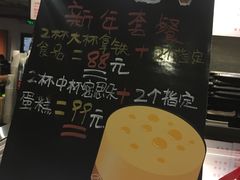 -星巴克(深圳罗湖书城店)