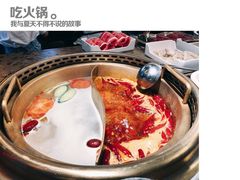 -小龙坎老火锅(北京三里屯店)