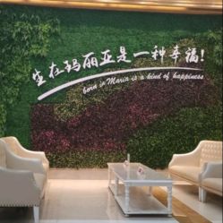 -玛丽亚妇产医院