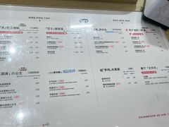 -果呀呀(国金街店)