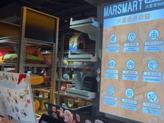 -MARSMART PETS火星宠物超市(1733店)