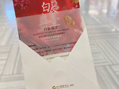 -远大购物中心(南岗店)