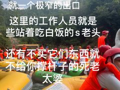 -平江沱龙峡漂流