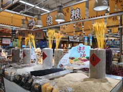-大润发(番禺店)