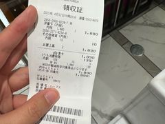 -HARBS(名铁名古屋店)