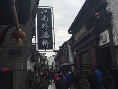 -嘉兴月河历史街区
