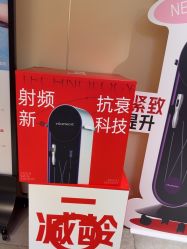 -Yestar宁波艺星整形医院