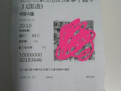 -万达影城(城中城广场IMAX店)