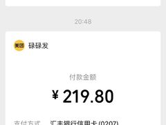 -碌碌发·东南亚风味烧烤档(体育西店)