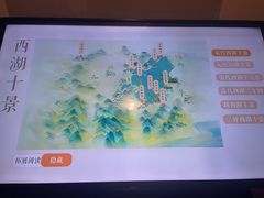 -杭州西湖博物馆总馆