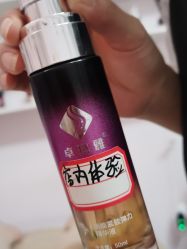 -塑吧减肥养生连锁