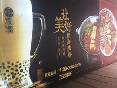 -正弘城