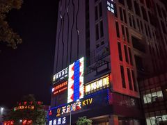 -麗枫酒店(广州科学城黄陂地铁站店)