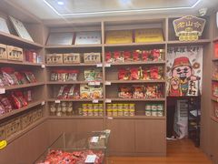 -非遗·老山合·潮汕特产猪头粽(龙眼南店)