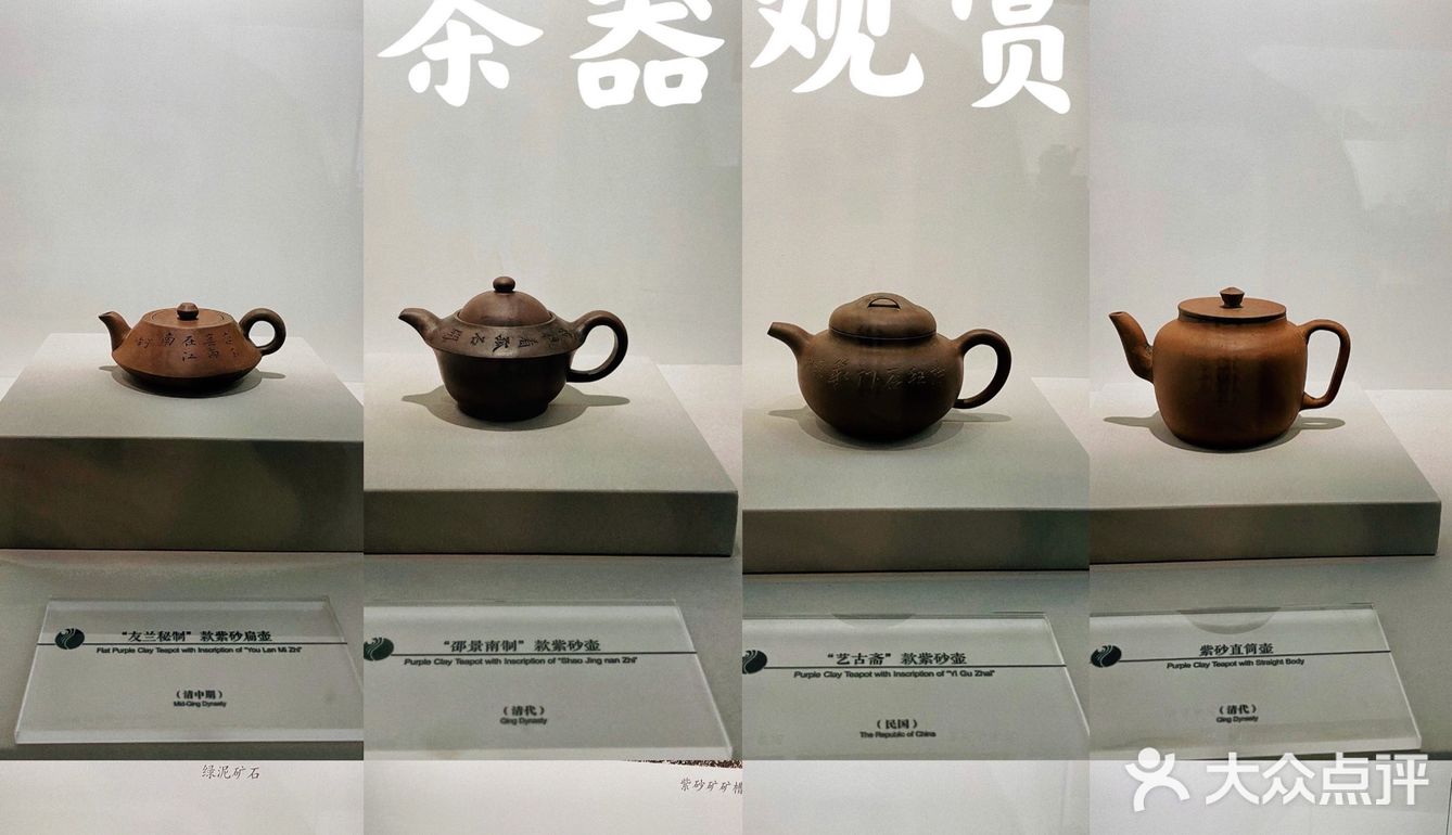 杭州游记｜茶文化主题展馆｜中国茶叶博物馆