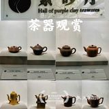 杭州游记｜茶文化主题展馆｜中国茶叶博物馆