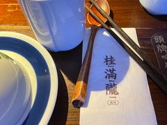 -桂满陇天书(南京德基旗舰店)