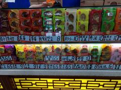 -老鼎丰(靖宇街总店)