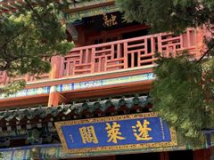 -景祥海鲜美食餐厅