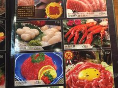-大渔铁板烧(中山路八佰伴店)