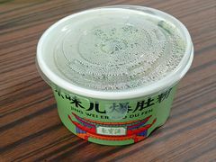 -聚宝源(牛街创始店)