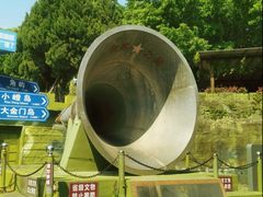 -大嶝英雄三岛战地观光园