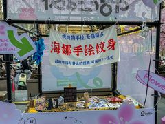 -金茂览秀城
