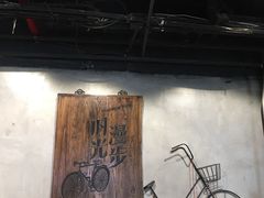 -时光漫步酒店(北京雍和宫南锣鼓巷后海店)