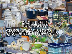 -西北轻工批发市场