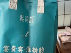 -淮扬韵(凤八市政府店)