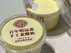 -唐山宴