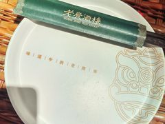 -老广酒楼(樱花店)