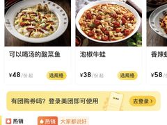 -川里谈·川味小馆(北京路店)