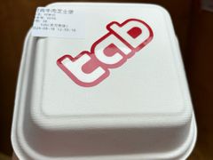 -tab(天河南店)