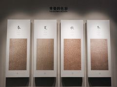 -六朝博物馆