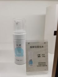 -标婷维生素E乳