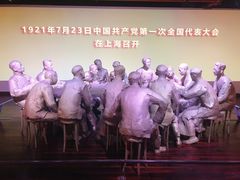 -中共一大纪念馆