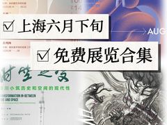 -上海虹桥当代艺术馆