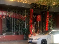 -欧阳家吊炉饼(九纬路店)