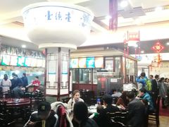 大堂-壹德壹(锦都店)