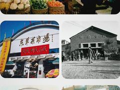 -金宝生活市场(东五环店)